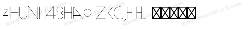 zihun143hao ZKCJH He字体转换